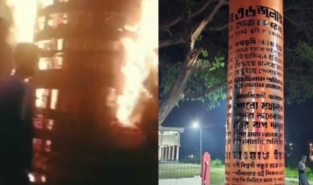 জুলাই স্মৃতিস্তম্ভে আগুন দিলো ছাত্রলীগ